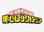 My Hero Academia, My Hero, Izuku Midoriya, My Hero Academia Logo, Anime, Japan, Manga, PNG, PNG Images, Transparent Files, png free, png file, Free PNG, png download, PNG Image Hub,
